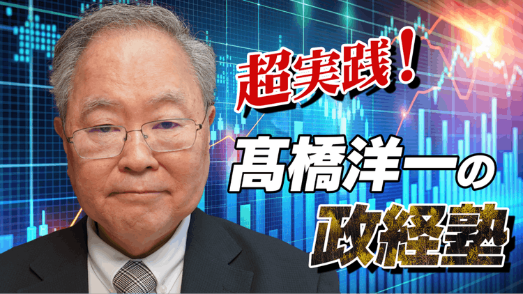 投資情報
